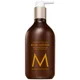 Moroccanoil Body Lotion Ambiance De Plage 12.2 oz
