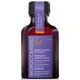 Moroccanoil Purple Treatment 0.85 oz